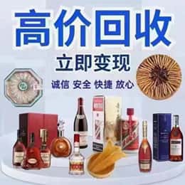 商洛市商南远登烟酒商行