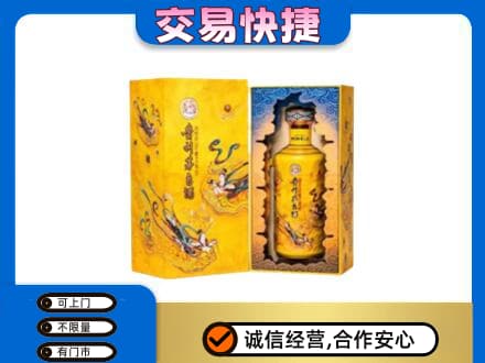 商洛市商南回收散花飞天茅台酒