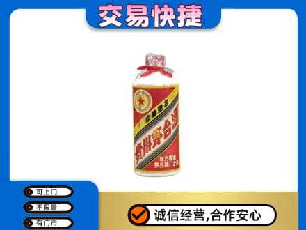 商洛市商南回收地方国营茅台酒