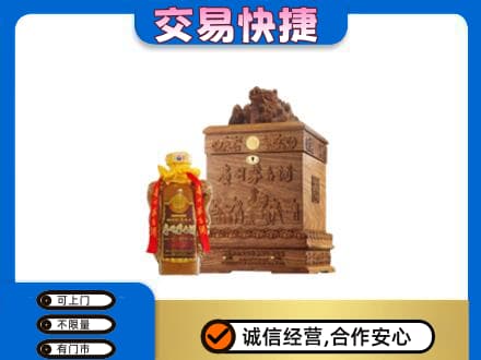 商洛市商南回收80年茅台酒