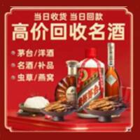 商洛市商南远登烟酒商行